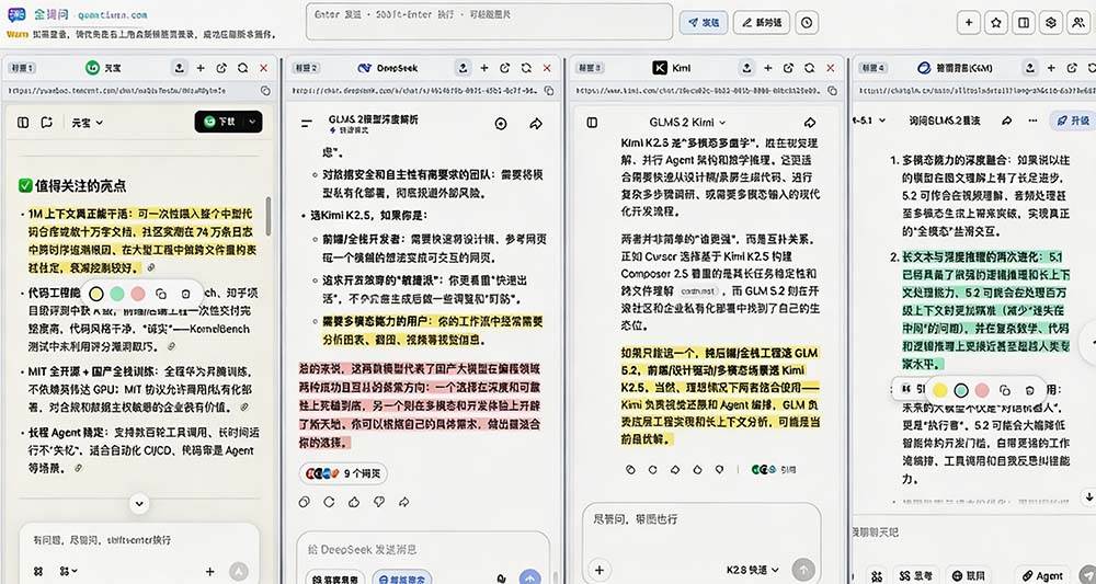 （20129期）这款浏览器插件可以封神了！只需提出问题，一次性调用数 10+ AI 引擎排队回答，效率提升10倍+ 全提问-易创网