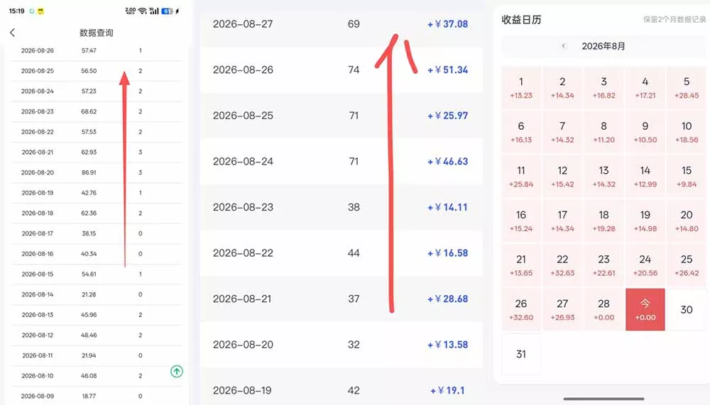 百度知道网盘拉新-全新玩法：移动12元/人+PC端3元/人，AI答题+批量发布，轻松上手长期可做！-易创网