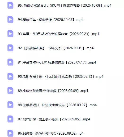 拼多多年费会员实战(更新1012-易创网