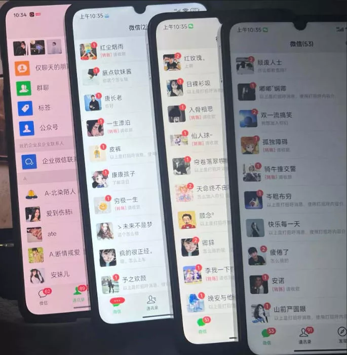 零门槛影视搬砖项目，月入万元，玩法稳定普通人可落地的长期副业！-易创网