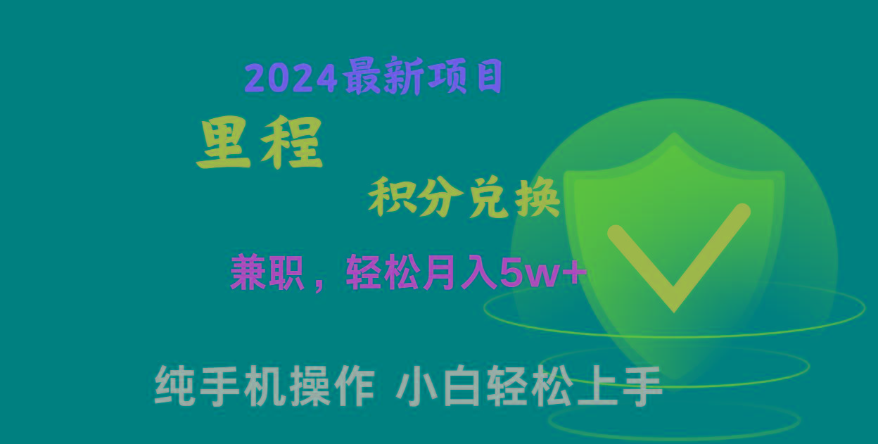 暑假最暴利的项目，市场很大一单利润300+，二十多分钟可操作一单，可批量操作-云创网