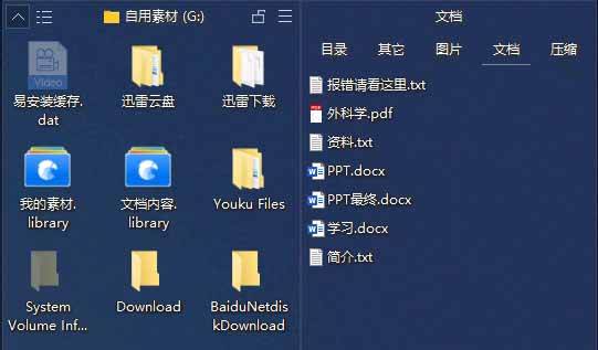 (20304期)5M不到的免费软件,让 Windows 桌面一键清爽!Github免费版,再次更新,电脑桌面神器 酷呆桌面 (20304期)5M不到的免费软件,让 Windows 桌面一键清爽!Github免费版,再次更新,电脑桌面神器 酷呆桌面