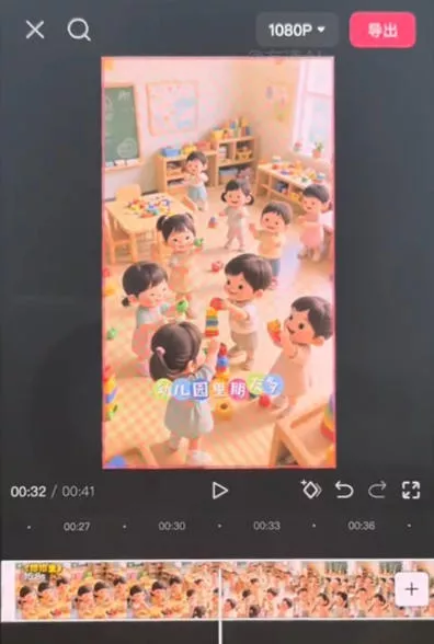 儿童早教AI视频实战课：0-6岁认知选题｜AI动画批量制作｜权重流量拉升｜宝妈账号带货变现全流程-易创网
