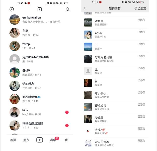 【揭秘】抖音评论区截流一天一二百创业粉不屏蔽各行业均可引流-易创网