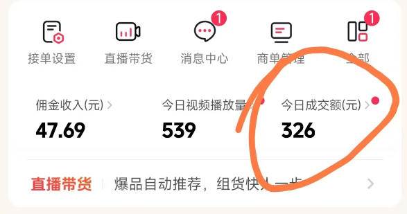 （17703期）抖音团购玩法VIP实战课-更新：原创视频制作+全国地址挂载+AI工具+提示词+素材，全流程-易创网