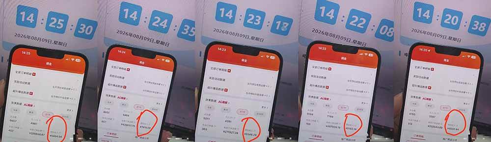 （20020期）2026京东短视频带货项目，发发视频就有佣金，单号日入200-1k+，免费教学-易创网
