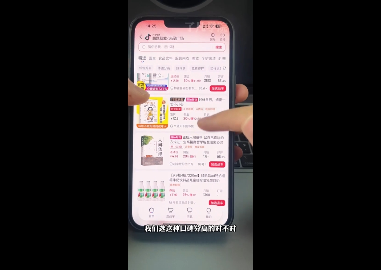 了凡老师·图书达人0-1实操课-易创网