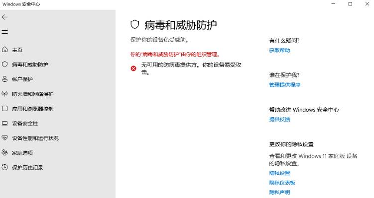 （19338期）一键彻底关闭Windows Defender！Win10/11系统永久关闭杀毒软件，关闭杀软点击即可完成 三款工具合集-易创网