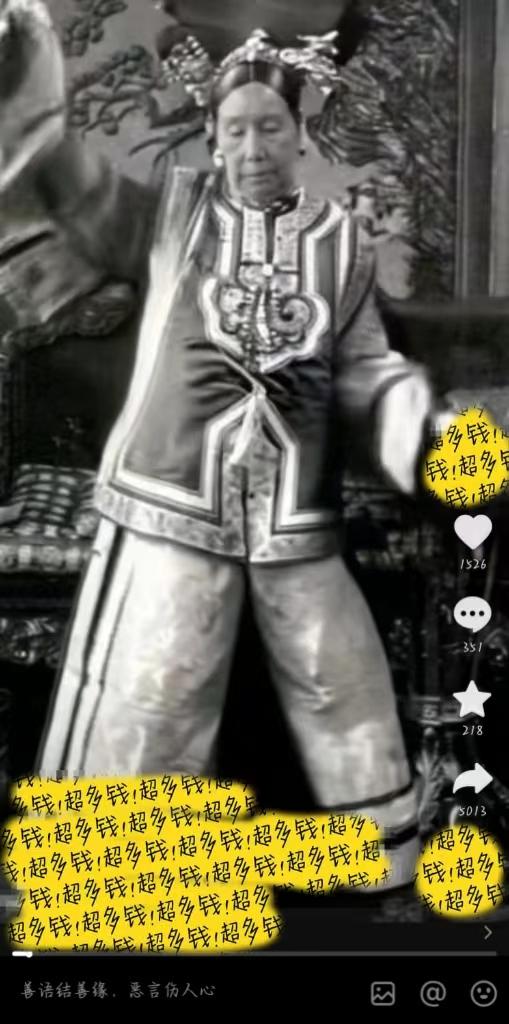 (8552期)图片一键生成跳舞视频，两种发展方向，吸粉效果无敌，-易创网