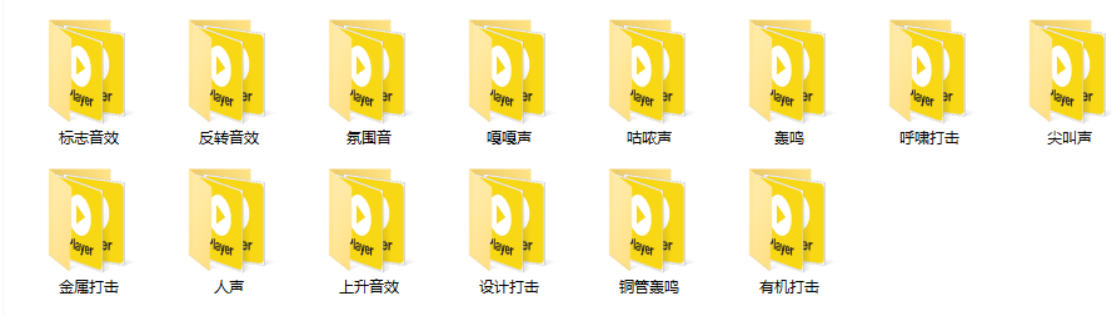 宝藏音效素材合集！160个烘托气氛的恐怖电影音效素材，全部中文分类Cinematic Horror Sound Effects-易创网