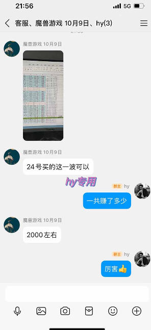 游戏皮肤自动扫货全套玩法，无门槛、特别稳，真实落地副业项目！【揭秘】-易创网