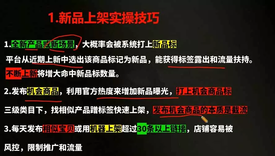 2026拼多多AI智创+利润爆破双核特训营-拆解2026年7月最新玩法，0-1打爆SOP-易创网