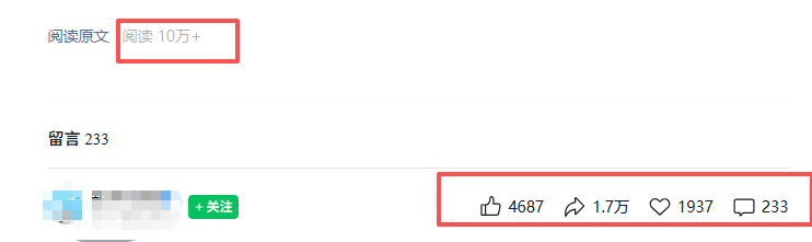 公众号热门赛道讲解：知乎高赞问答搬运——公众号流量主的精细化运营拆解-易创网