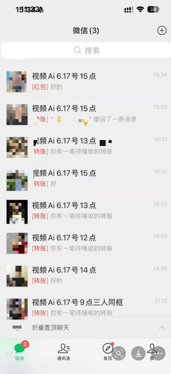 抖音32W粉丝博主的AI亲人复活变身视频教学，操作简单，起号涨粉快，可收徒接单代做视频变现-易创网