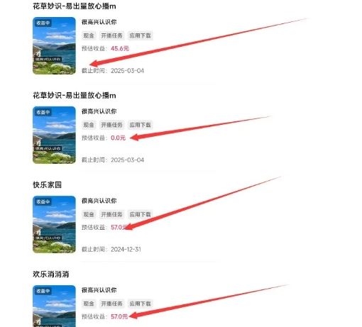 磁力聚星游戏副业陪跑训练营1.0，长期稳定项目，有人一周干了1K+-易创网