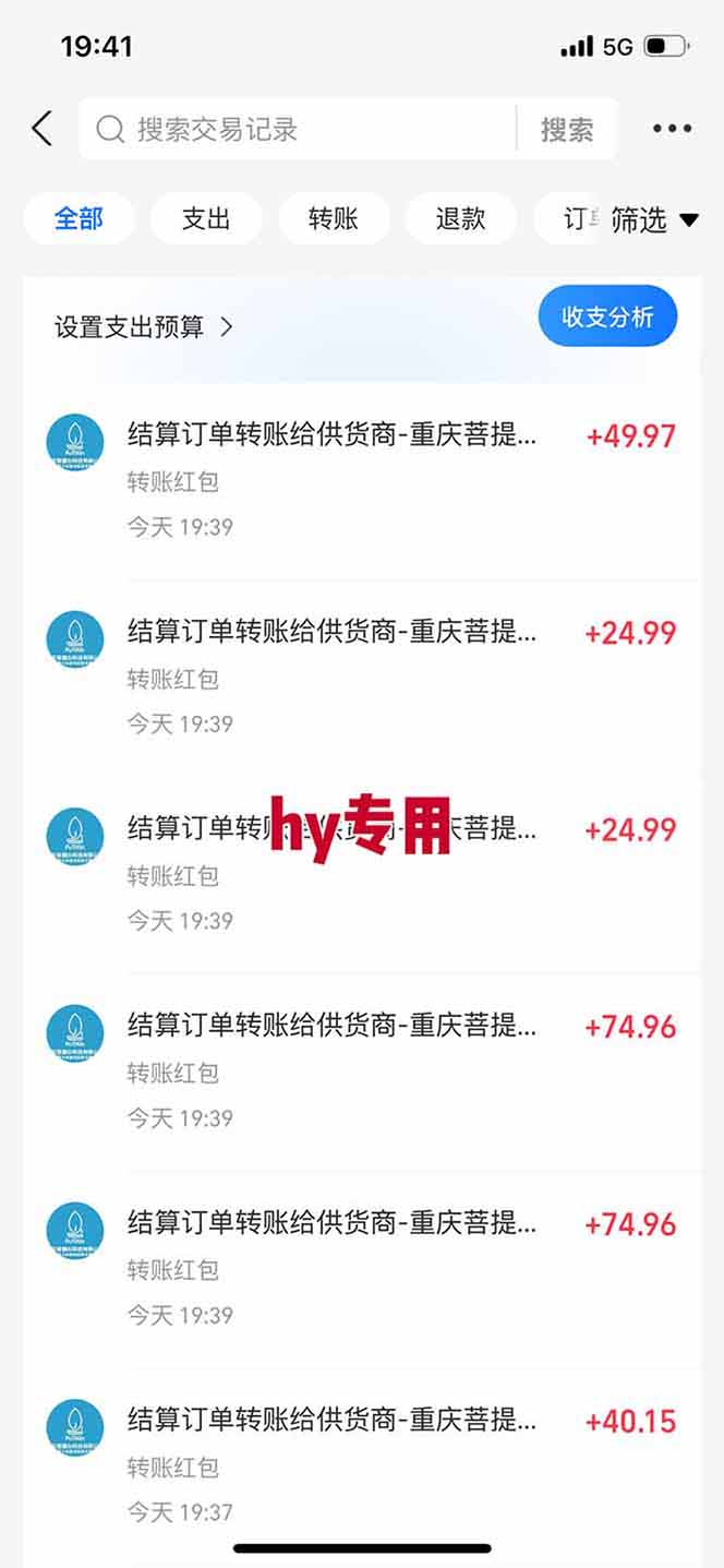 【独家技术】游戏全自动搬砖，日收益千元，长期稳定的副业项目！-易创网