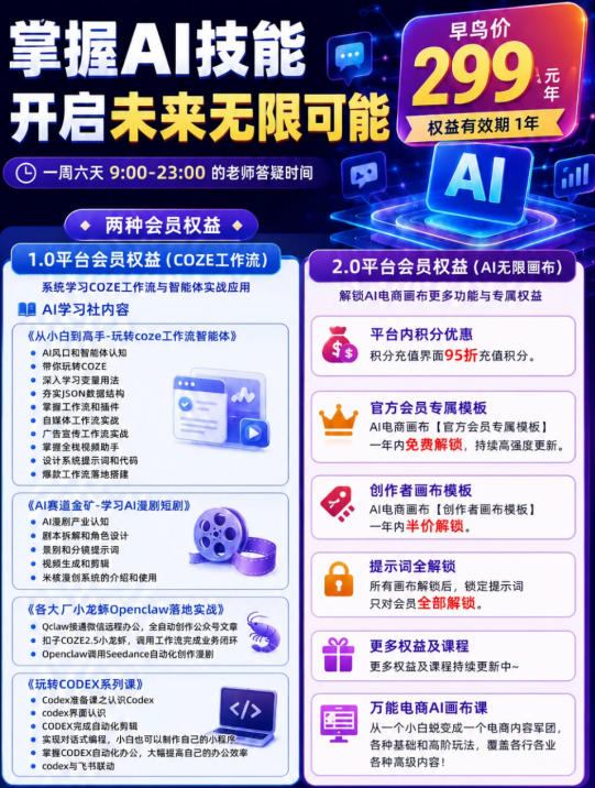 【首发】OPC一人公司项目，单日500+，手机电脑不限制，打造属于自己的品牌画布AI产品，收费陪跑【揭秘】-易创网