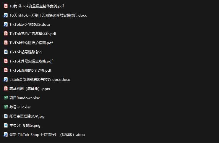 （19973期）2026TikTok海外掘金实战课——养号SOP+爆款公式+选品测款+广告投流+Shop开店，跑通海外运营全链路-易创网