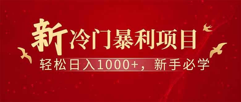 全新项目，每天被动收益1000+，长期管道收益！-云创网