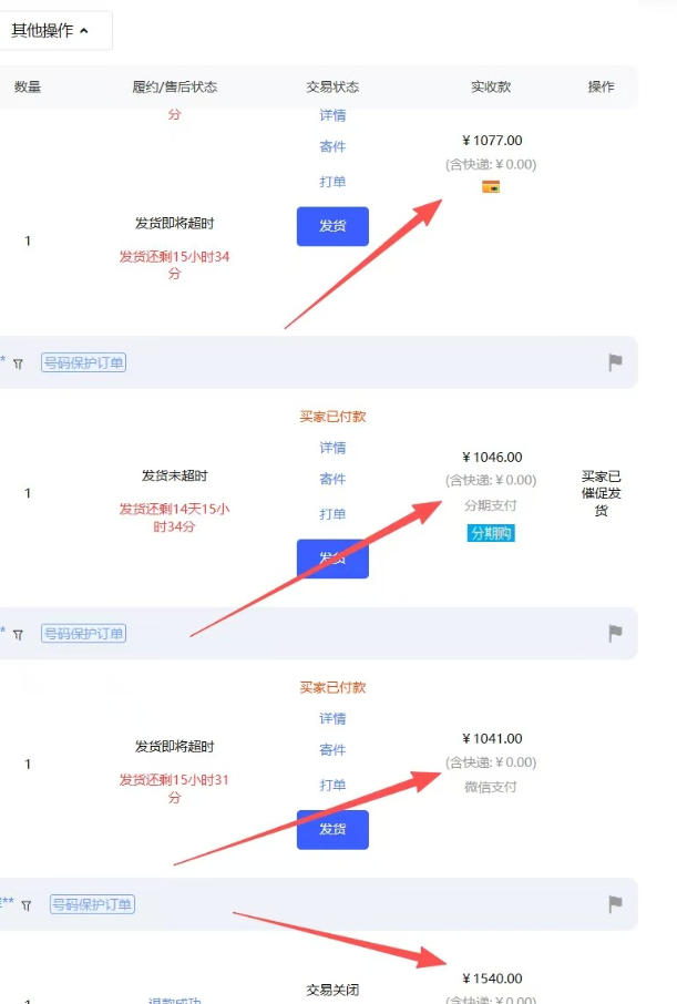 【超强副业】淘宝超高价女装项目：1单賺1k+，可工作室放大（共52节）-易创网