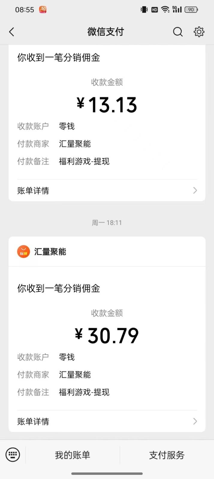 图片[1]网赚项目-副业赚线-互联网创业-资源整合2024最新手机看广告项目，单手机日入20-30+，零门槛，只需一部安卓手机，小白专属网赚项目-副业赚线-互联网创业-资源整合易创网