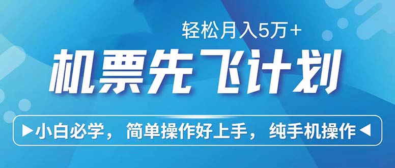 七天赚了2.6万！每单利润500+，轻松月入5万+小白有手就行网赚项目-副业赚线-互联网创业-资源整合易创网