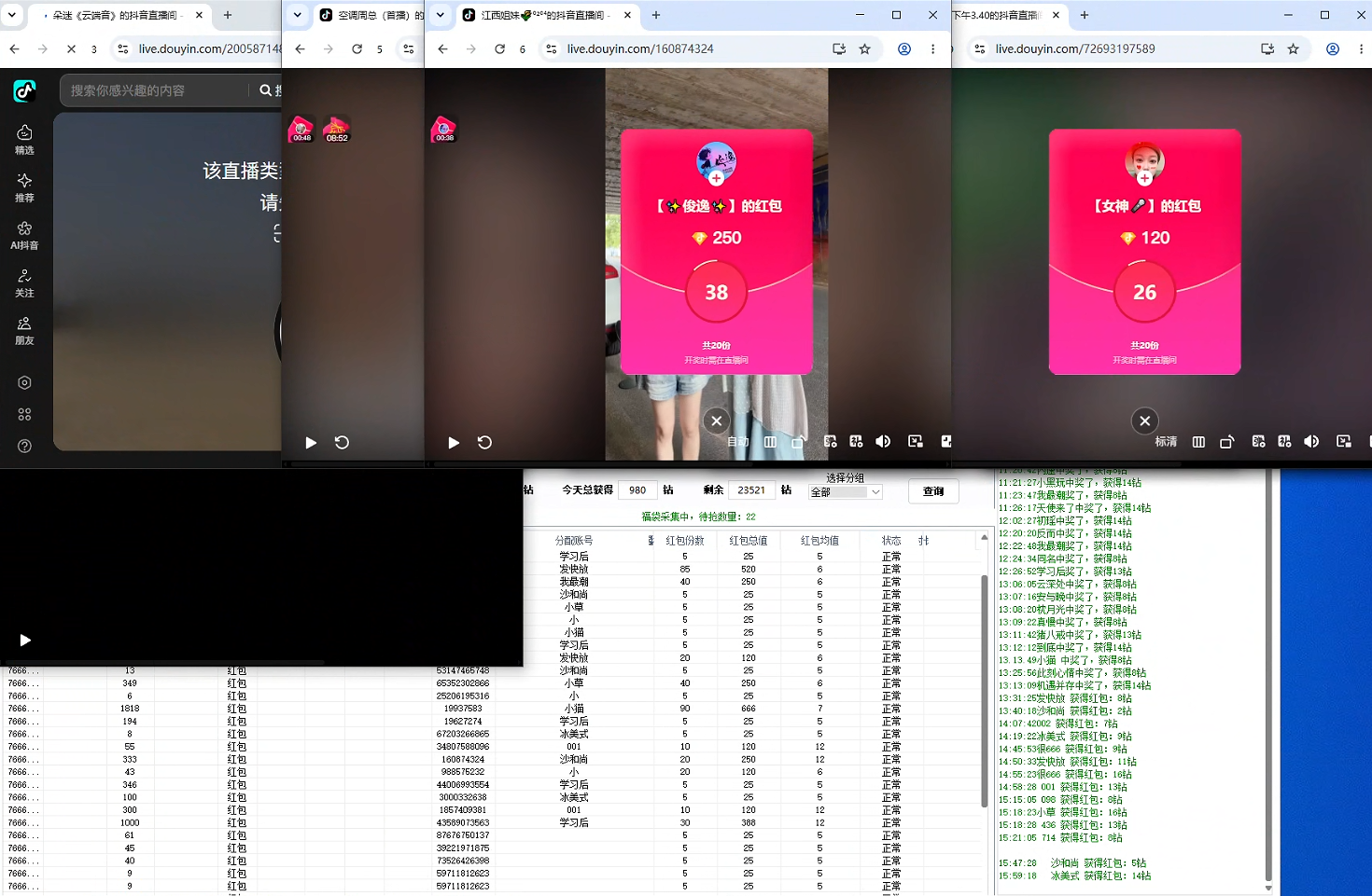 利用AI实现抖音云端轻量，月入万元，任何人都可以做！-易创网