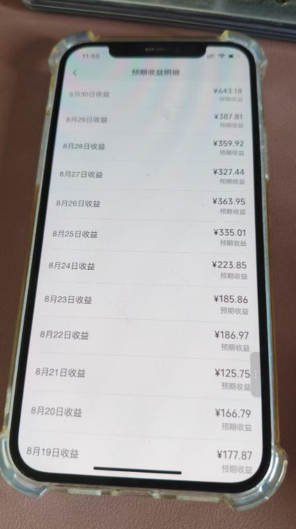 抖音24w粉丝博主逗你亿吓AI抽象3D动画教学，条条破百万播放，分成计划+收徒+剪映拉新多种收益，单日1K+-易创网