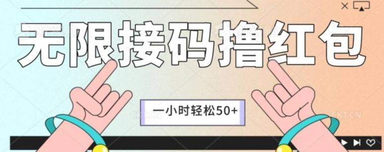 全新暴力接码项目，一个小时轻松50+-易创网