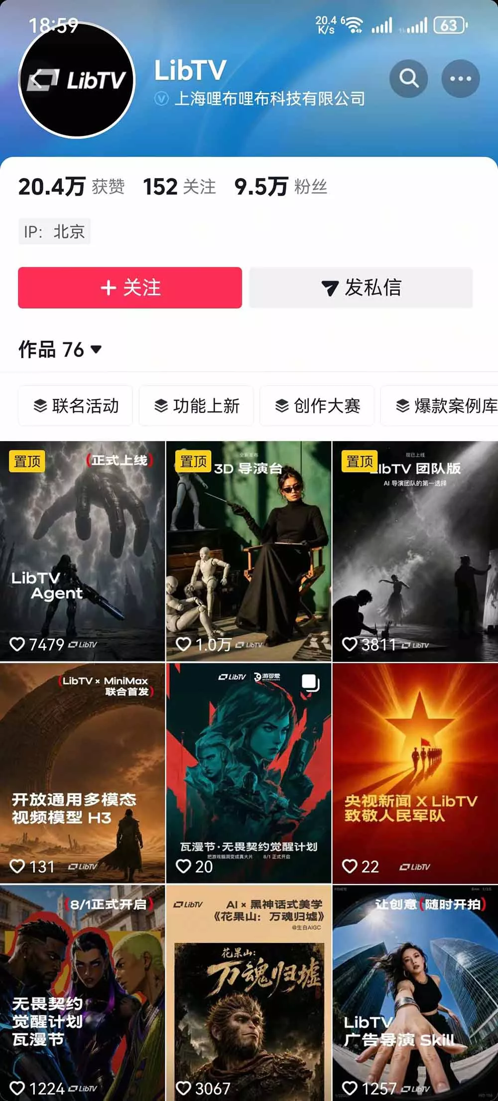 告别低效手动剪辑！LibTV AI短剧入门到精通，小说转剧本方法，故事板打斗特效一站式搞定玄幻短剧制作-易创网