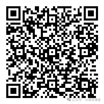 炬焰代运营【社群免费项目】-易创网