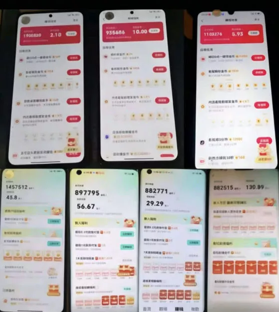 各大平台撸金币玩法(快手新玩法、汽水音乐、红果漫剧、番茄小说、木叶短剧)，一波流玩法(收费398元的教程)-易创网