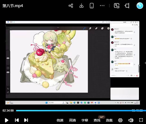 （18037期）Q版人物+甜品食物团练｜8节系统课拆解Q版甜系画法，人物与食物搭配技法全覆盖-易创网