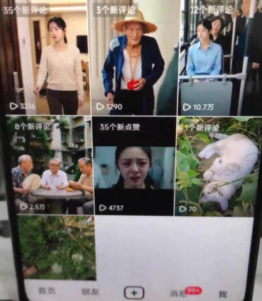 杰老板0909最新抖音卡特效搬运技术，抖音4040版本，不需要剪辑，1:1搬运！-易创网