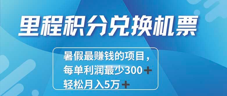2024最暴利的项目每单利润最少500+，十几分钟可操作一单，每天可批量...-易创网